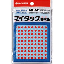 Load image into Gallery viewer, Plastic Tape  ML-1411  NICHIBAN
