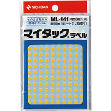 Load image into Gallery viewer, Plastic Tape  ML-1412  NICHIBAN

