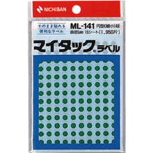 Load image into Gallery viewer, Plastic Tape  ML-1413  NICHIBAN

