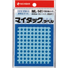 Load image into Gallery viewer, Plastic Tape  ML-1414  NICHIBAN
