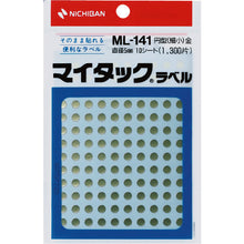 Load image into Gallery viewer, Plastic Tape  ML-1419  NICHIBAN
