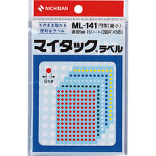 Load image into Gallery viewer, Plastic Tape  ?/C?~IT?}RC ML-141  NICHIBAN
