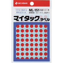 Load image into Gallery viewer, Plastic Tape  ML-1511  NICHIBAN
