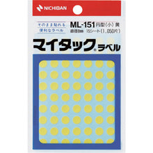 Load image into Gallery viewer, Plastic Tape  ML-1512  NICHIBAN
