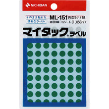 Load image into Gallery viewer, Plastic Tape  ML-1513  NICHIBAN
