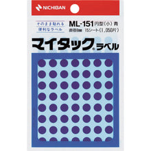 Load image into Gallery viewer, Plastic Tape  ML-1514  NICHIBAN
