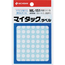 Load image into Gallery viewer, Plastic Tape  ML-1515  NICHIBAN
