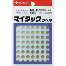 Load image into Gallery viewer, Plastic Tape  ML-1519  NICHIBAN
