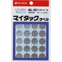 Load image into Gallery viewer, Plastic Tape  ML-16110  NICHIBAN
