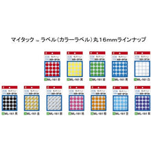 Load image into Gallery viewer, Plastic Tape  ML-16110  NICHIBAN
