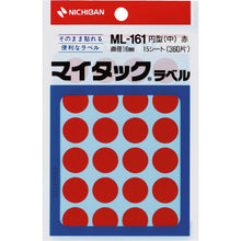 Load image into Gallery viewer, Plastic Tape  ML-1611  NICHIBAN
