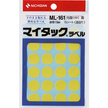 Load image into Gallery viewer, Plastic Tape  ML-1612  NICHIBAN

