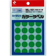 Load image into Gallery viewer, Plastic Tape  ML-1613  NICHIBAN
