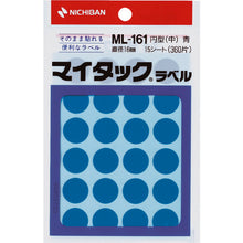 Load image into Gallery viewer, Plastic Tape  ML-1614  NICHIBAN
