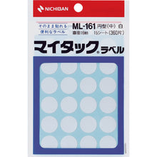 Load image into Gallery viewer, Plastic Tape  ML-1615  NICHIBAN

