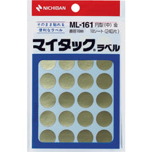 Load image into Gallery viewer, Plastic Tape  ML-1619  NICHIBAN
