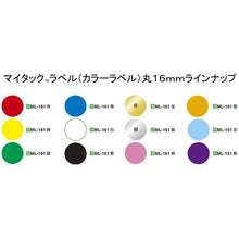 Load image into Gallery viewer, Plastic Tape  ML-1619  NICHIBAN
