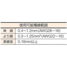 Load image into Gallery viewer, Screwless in Line Connector  ML-1700-B-6P  SATO PARTS
