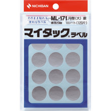 Load image into Gallery viewer, Plastic Tape  ML-17110  NICHIBAN

