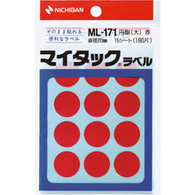 Load image into Gallery viewer, Plastic Tape  ML-1711  NICHIBAN
