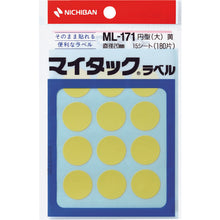 Load image into Gallery viewer, Plastic Tape  ML-1712  NICHIBAN
