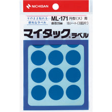 Load image into Gallery viewer, Plastic Tape  ML-1714  NICHIBAN
