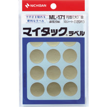 Load image into Gallery viewer, Plastic Tape  ML-1719  NICHIBAN
