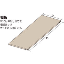 Load image into Gallery viewer, Medium/Light-Duty Rack  ML1TA0960  IRIS
