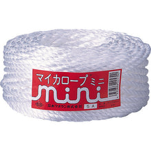 Load image into Gallery viewer, Maica Rope Mini (Strings with Standard Dia)  21205030  ISHIMOTO
