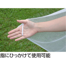 Load image into Gallery viewer, Insect Repellent Wear  MMC-KH  TRUSCO
