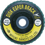 Load image into Gallery viewer, Esper Black  MMEB100-60  MIYUKI SANGYO
