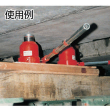 Load image into Gallery viewer, Mini Type Hydraulic Jack  MMJ-5C-2  MASADA
