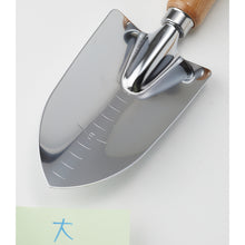 Load image into Gallery viewer, Garden Trowel  MMS-1  TRUSCO
