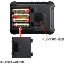 Load image into Gallery viewer, Loudspeaker speaker  MM-SPAMP6  SANWA
