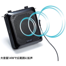 Load image into Gallery viewer, Loudspeaker speaker  MM-SPAMP9  SANWA
