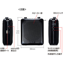 Load image into Gallery viewer, Loudspeaker speaker  MM-SPAMP9  SANWA
