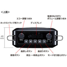 Load image into Gallery viewer, Loudspeaker speaker  MM-SPAMP9  SANWA
