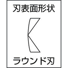 Load image into Gallery viewer, Micro Nippers  MN-125  TOP
