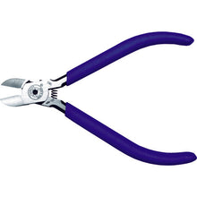 Load image into Gallery viewer, Micro Cutting Pliers  MN-125  TTC
