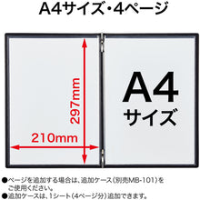Load image into Gallery viewer, Menu Book  MN-150-BR  OP
