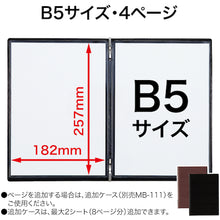Load image into Gallery viewer, Menu Book  MN-170-BK  OP
