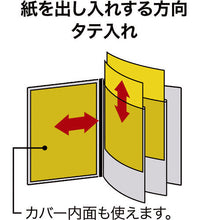 Load image into Gallery viewer, Menu Book  MN-200-BK  OP
