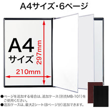 Load image into Gallery viewer, Menu Book  MN-200-BR  OP
