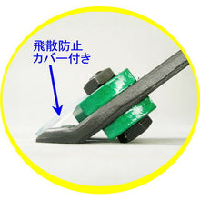 Load image into Gallery viewer, Monster Nipper  MN350G  HIT
