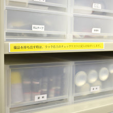 Load image into Gallery viewer, Magnetic Label  MNAME-2L-5M  MAGX
