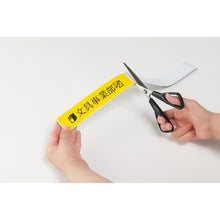 Load image into Gallery viewer, Magnetic Label  MNAME-2L-5M  MAGX
