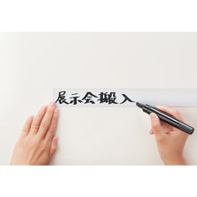 Load image into Gallery viewer, Magnetic Label  MNAME-2L-5M  MAGX
