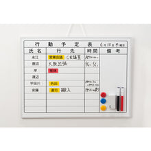 Load image into Gallery viewer, Magnetic Label  MNAME-L-5M  MAGX
