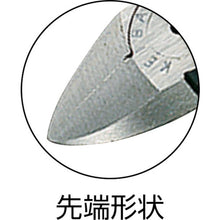 Load image into Gallery viewer, Midget Diagonal Pliers (2 Component Handle)  MNC-A05  KEIBA
