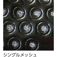 Load image into Gallery viewer, Protective Sneaker  MNDM767-L/G-275  MARUGO
